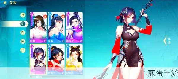 江湖如梦深度解析,鱼映眉与杜妆怜最强阵容搭配攻略详解,热门游戏阵容搭配秘籍
