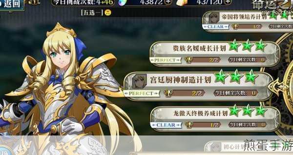 梦幻模拟战朱利安羁绊解锁攻略，快速提升羁绊亲密度的方法，让你成为游戏王者