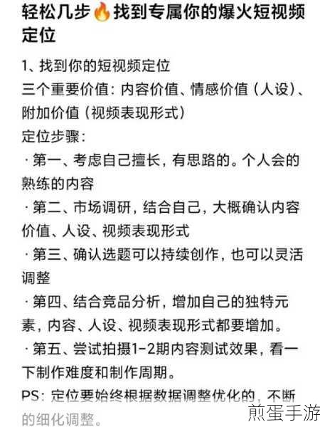 得物APP，轻松几步，手游玩家也能秒联卖家