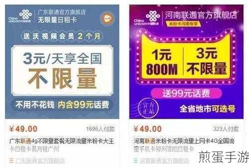 中国移动全面取消漫游费，手游玩家迎来新福利