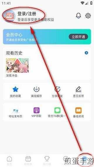 揭秘!那些藏在网站底部的秘密版权信息,手游玩家必看!