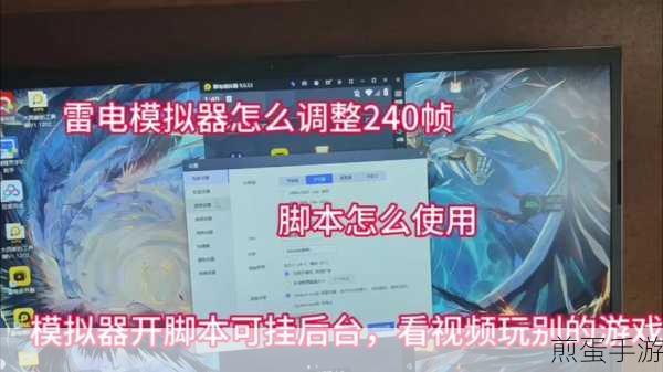 OBS录制雷电模拟器,手游直播新攻略