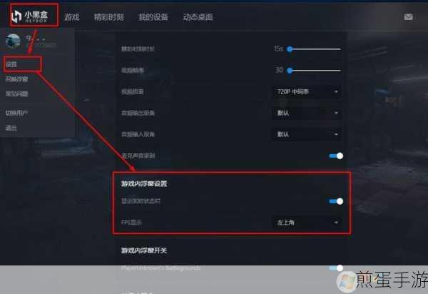 游戏数据大拯救！金山快盘，你的游戏资料守护神