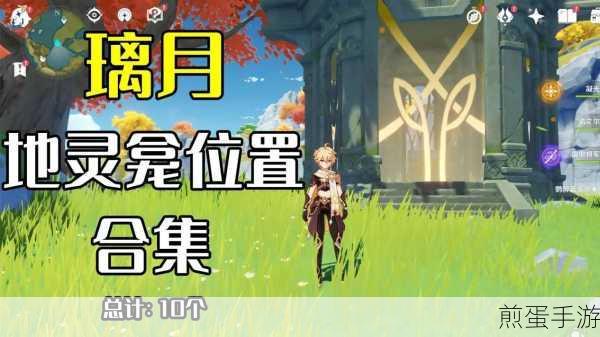 原神璃月懂古玩的人在哪,全网都在找