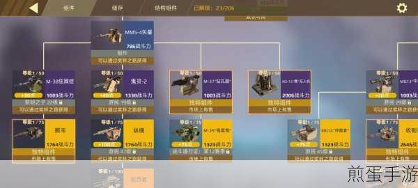 创世战车游戏中各类武器详细分开使用方法与操作技巧说明指南,成为战场霸主的秘诀