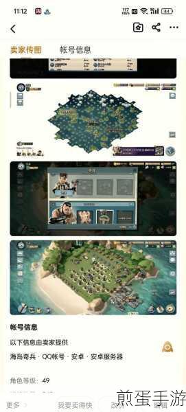 海岛奇兵怎么找回以前的账号海岛奇兵找回以前的账号方法介绍,成为游戏王者的必备秘籍