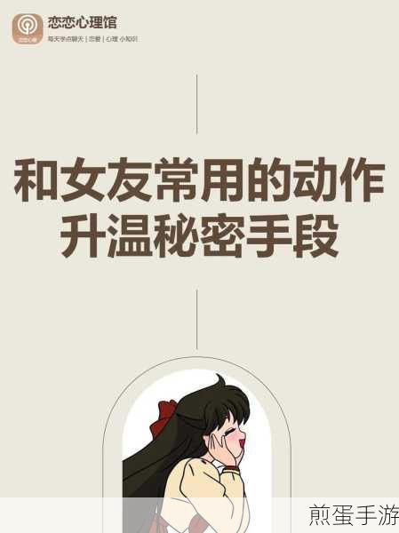 玩家必备技巧,解锁快速复制粘贴新姿势