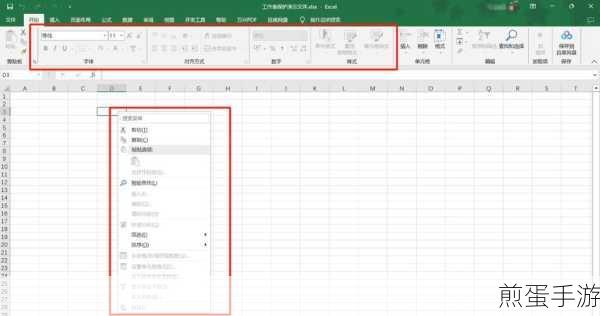 Excel小技巧大揭秘,手游玩家如何固定数据表首行