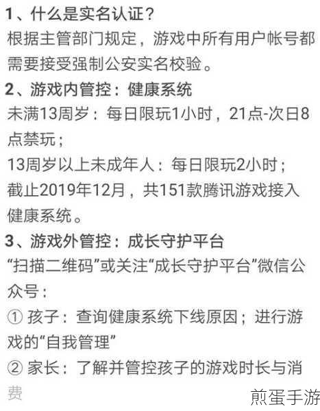 QQ订阅号取消关注全攻略，手游玩家必看