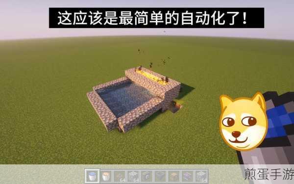 我的世界自动刷石机怎么做不用挖,轻松成为游戏大神