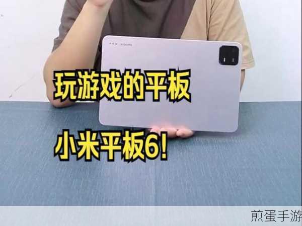 小米平板连接电脑,手游玩家必备技巧大揭秘