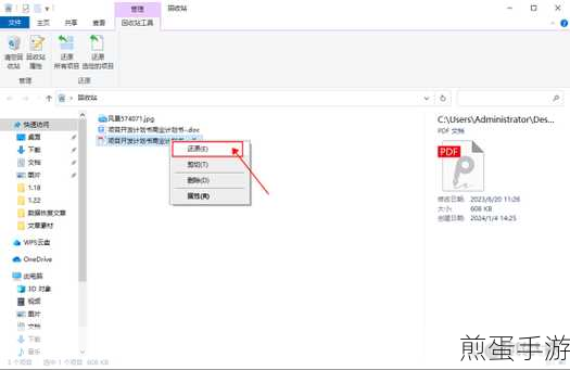 电脑自带Office误删？别急，这几招帮你轻松恢复！