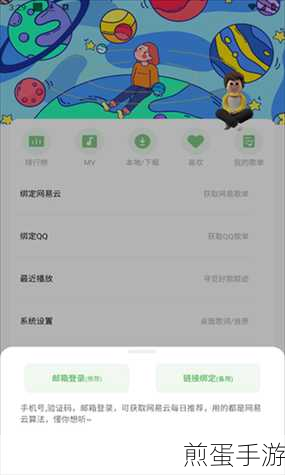 K米上传音乐到K歌，打造你的专属音乐库