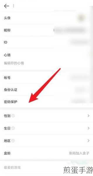 解锁电脑安全新姿势,快速锁屏小技巧,手游玩家必备隐私守护秘籍