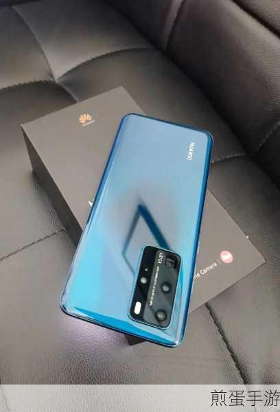 华为P40与P40 Pro,手游玩家的终极对决