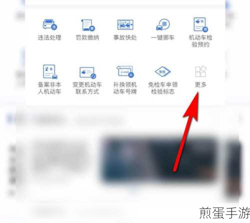 12123选牌不如意?手游玩家教你如何翻盘!