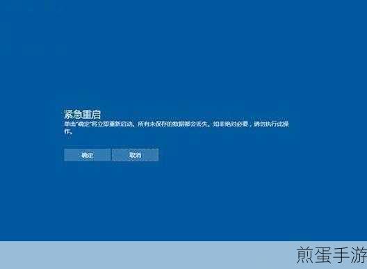 Win10更新无限重启？手游玩家自救指南！
