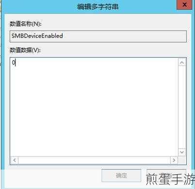 守护游戏安全,一键封锁高危端口秘籍