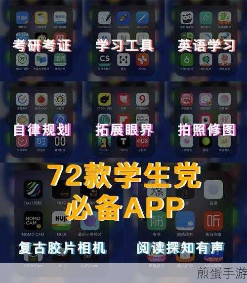 流利说学习时间出错?手游玩家教你轻松修正!