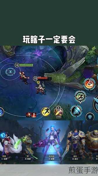 Win7系统下轻松置顶任务,手游玩家必备技巧