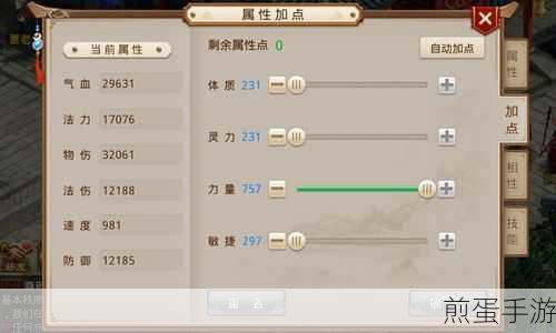 HTML字体设置全攻略,打造个性化手游界面