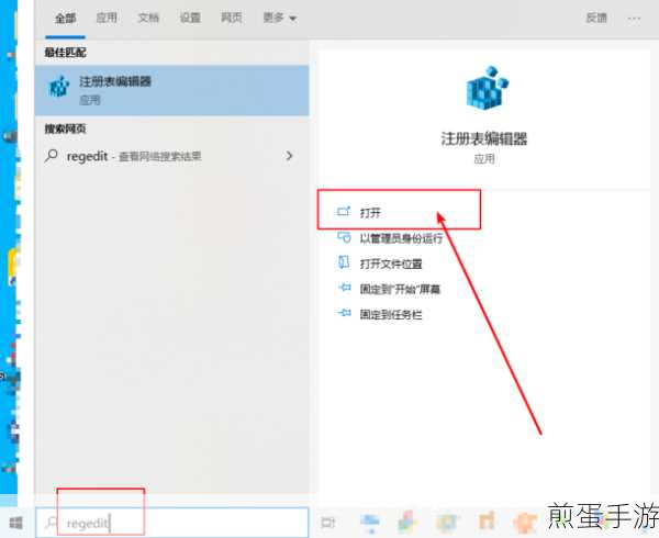 Win10任务栏隐藏技巧,手游玩家如何优化屏幕空间