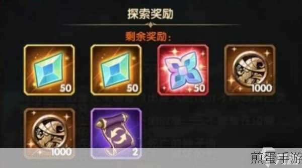 剑与远征斗技大会换什么奖励兑换推荐攻略，热门游戏的策略指南