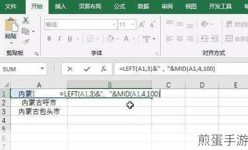 Excel大神秘籍,用表格玩转定积分,手游数据分析新高度