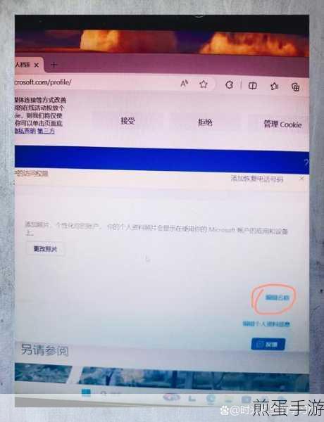 电脑改名小妙招,让你的个性闪耀在每一次登录!