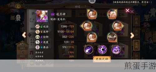 决战平安京清姬技能怎么加清姬技能加点推荐,掌握这些技巧,清姬带你飞