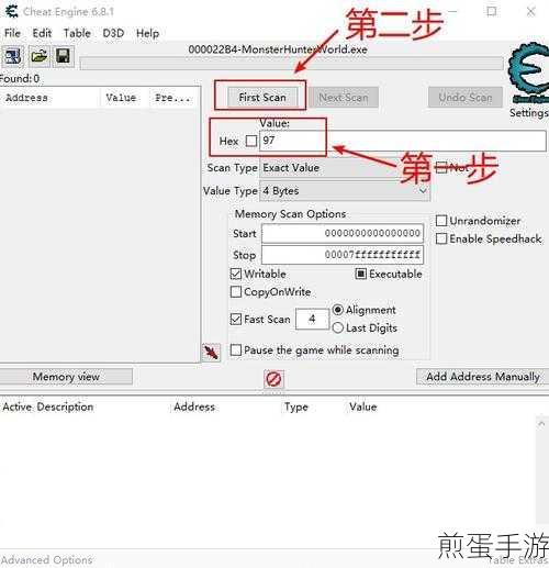 怪物猎人p3 怎么改 ce 攻击，成为游戏修改达人的必备秘籍