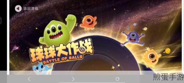 球球大作战无光环价值多少钱,探索其背后的神秘数字