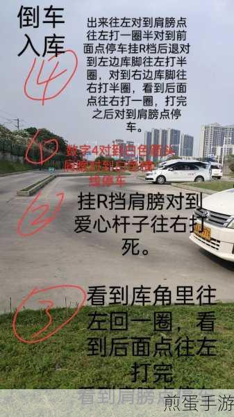 探索安安车生活,科目二模拟学时全攻略