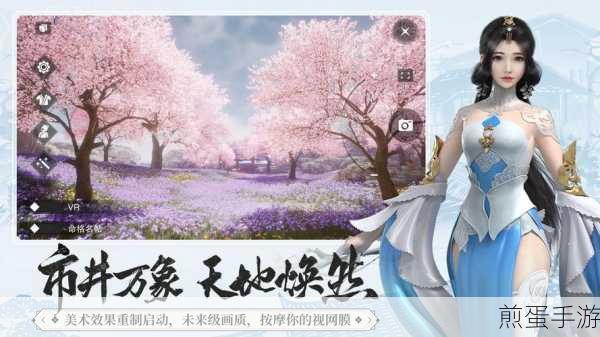 一梦江湖果盘端,探索独特的游戏体验
