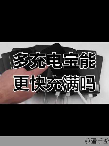 电脑变身充电宝,苹果手机充电新攻略