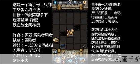 不思议迷宫扎克冈布奥怎么获取，热门游戏角色获取攻略