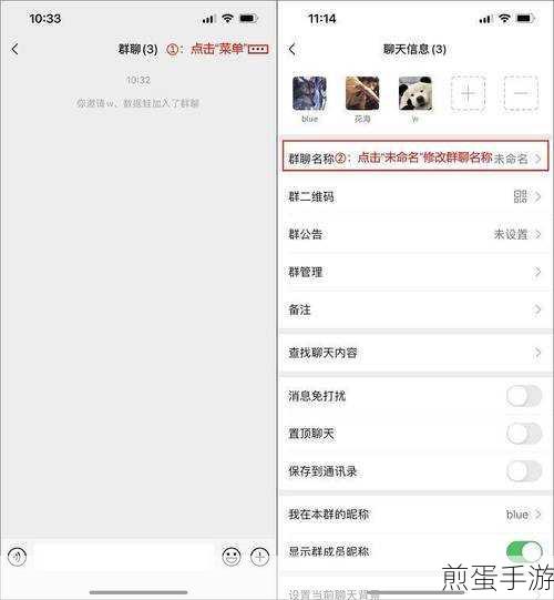 微信面对面建群,手游玩家集结新方式