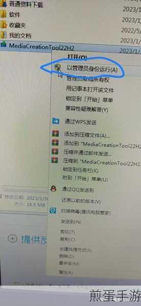 Win7玩家必看,如何阻止系统自动升级Win10