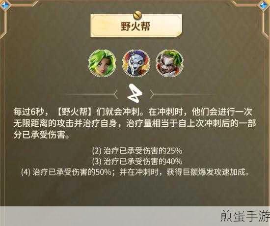 金铲铲之战乌鸦凤黯技能羁绊介绍,成为游戏王者的必备攻略