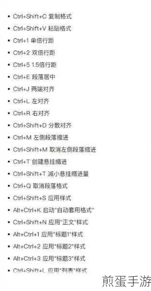 掌握快捷键,轻松锁定电脑屏幕,游戏无忧