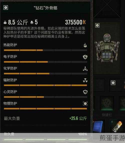 潜行者2,切尔诺贝利之心准直瞄具获取全攻略