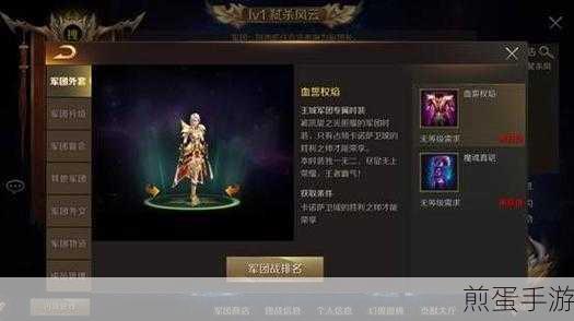 解锁手游秘籍新姿势,百度网盘文档售卖实战攻略