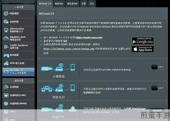 华硕电脑Windows错误恢复全攻略,手游玩家必看!