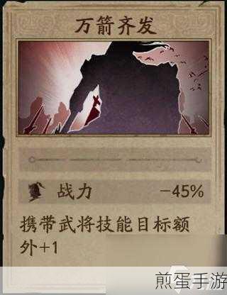 三国志战略版 pk 赛季吴弓玩法攻略,掌握致胜秘籍,称霸三国战场