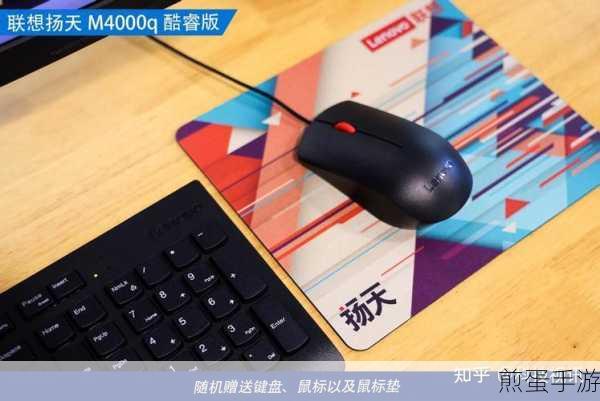 联想扬天M4000q助力手游创作,第八代酷睿让办公娱乐两不误