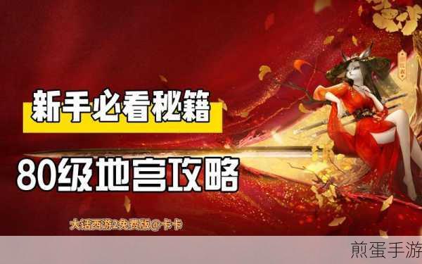 咸鱼之王红色万能碎片获取方法分享,轻松获得稀有资源攻略,掌握秘籍走向巅峰