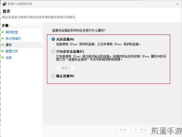 Windows10防火墙报错1068?轻松解决依赖服务启动难题