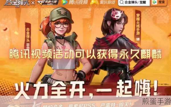 腾讯视频流量下载视频全攻略，手游玩家必备技巧