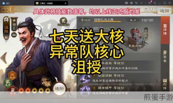三国志战略版自定义武将系统举贤阁玩法介绍，掌握新玩法，称霸三国不是梦