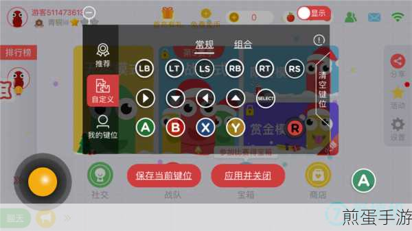 台式电脑蓝牙开启全攻略,手游玩家必备技能